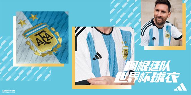 世界杯 球服（2022世界杯時間已公布，阿迪達斯“押注”7支球隊，球衣帥到家了）