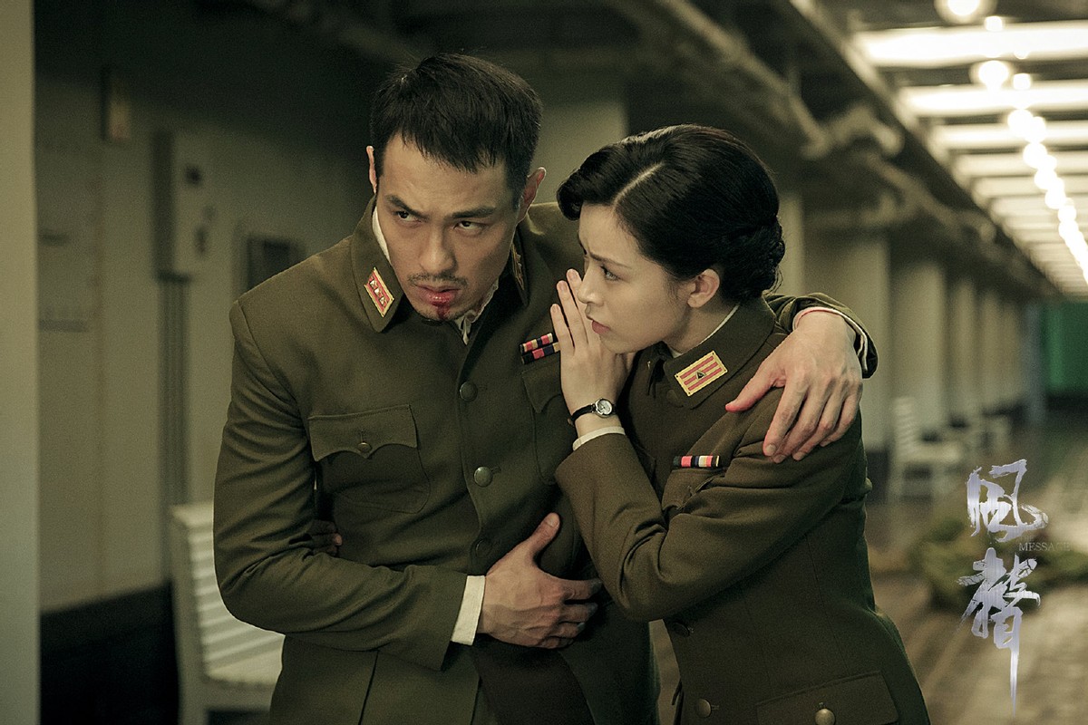 风声电视剧(谍战剧《风声》热播) - 百科全说