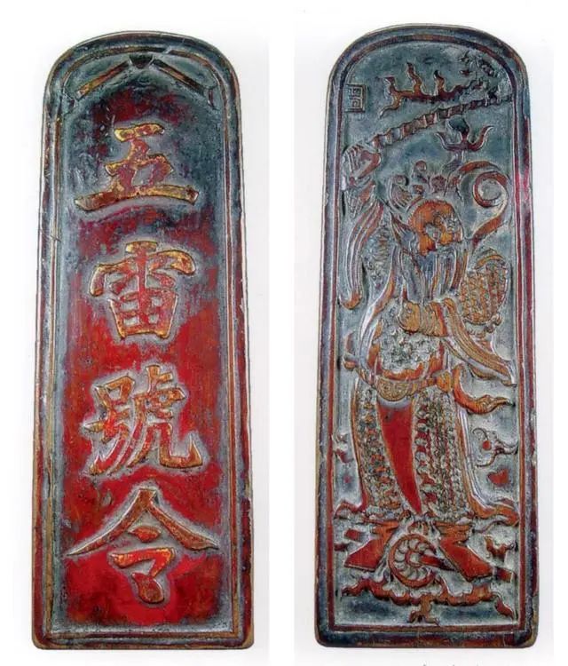 民间道士法器图片(道教令牌概览) - 赤虎壹号