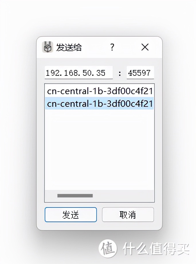 放弃微信传输助手吧！「LANDrop」一款免费的跨平台文件传输神器