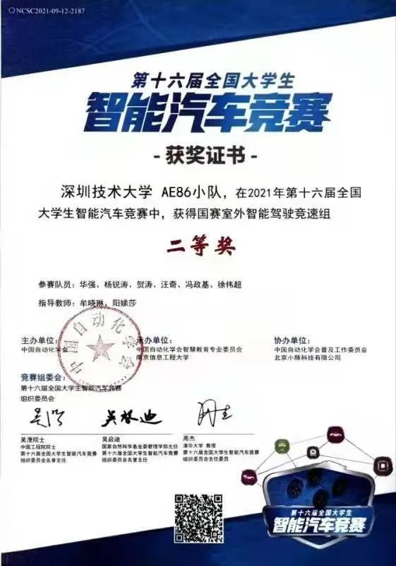 cad篮球场平面图教程(深圳技术大学-城市交通与物流学院)