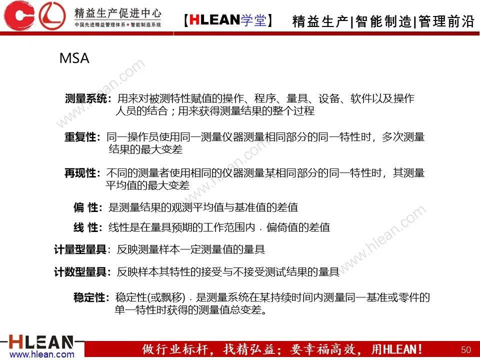 QE是什么？QE管什么？QE到底干些什么？——品質工程技能系統培訓