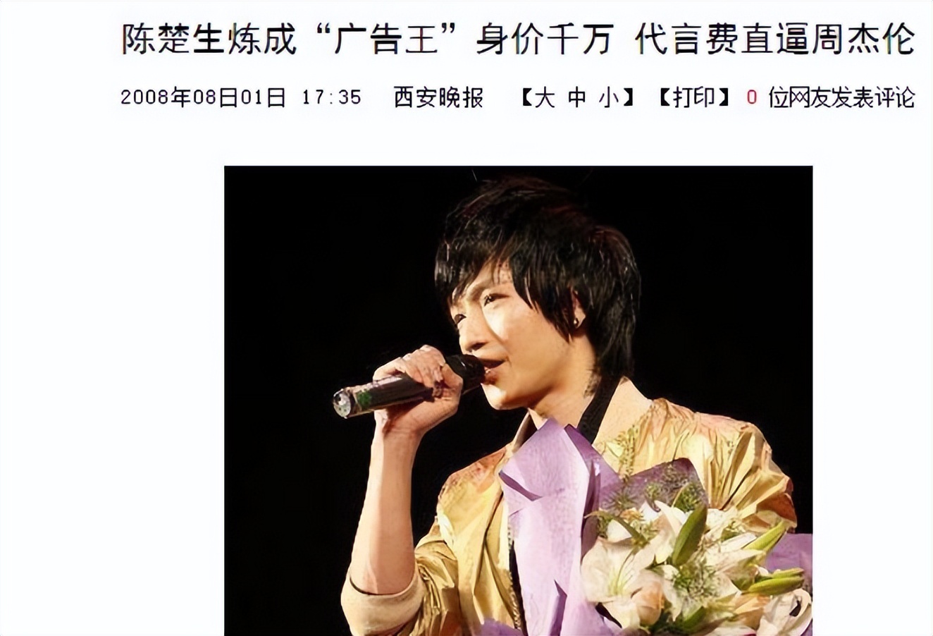 “07快男”重聚，少男变成了再就业男团，更有娱乐圈的沉浮记