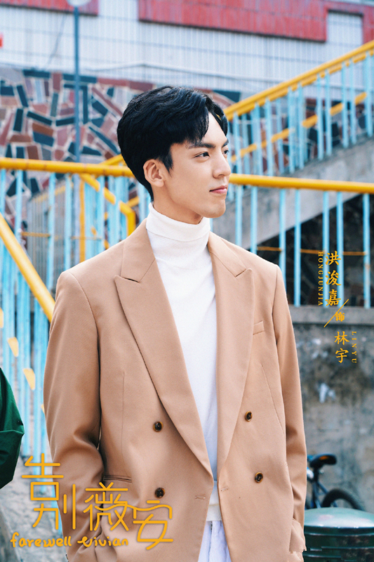 《告别薇安》开播，《七月与安生》姐妹篇，安妮宝贝的甜宠剧