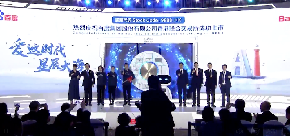 百度公布财报：2021年净利润102亿元，非在线营销收入大增