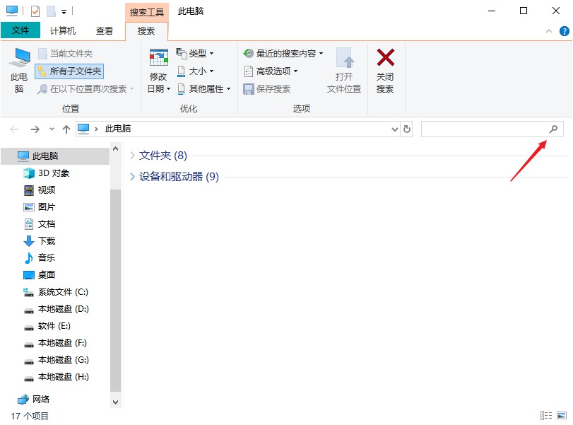 电脑只有c盘其他盘不见了（电脑c盘不足怎么办）-第4张图片-科灵网