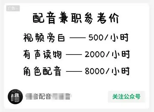 一小时赚8000！你心动了吗？