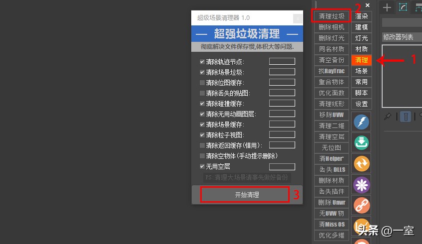 不要在3D建模上浪费时间了，这个插件明明就可以一秒搞定啊