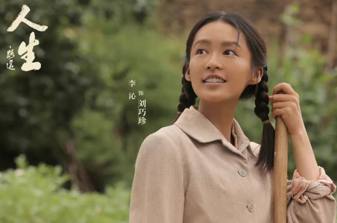 冒名顶替电视剧(《人生之路》：高加林被人冒名顶替上大学，这个剧情设计合理么？)