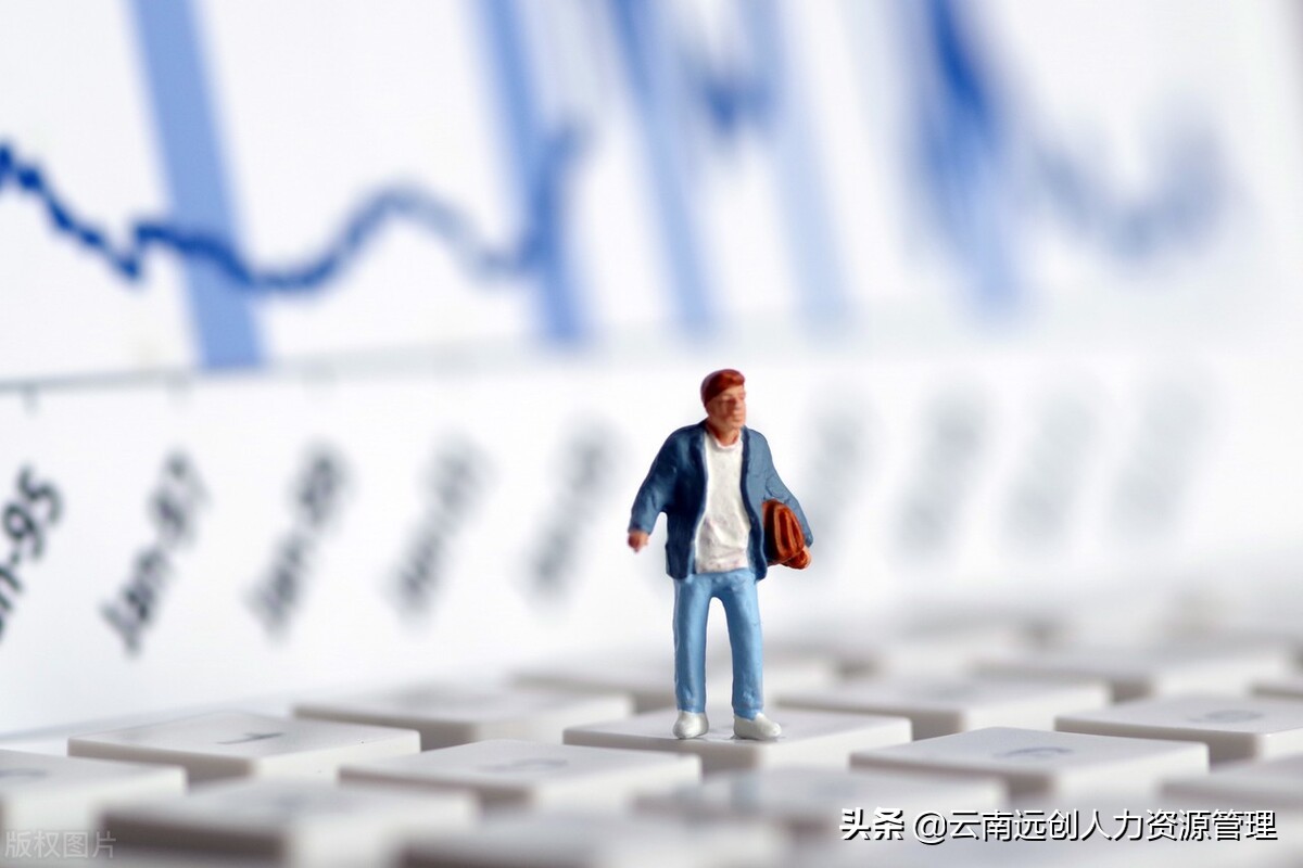 社会保障基础知识,人力资源社会保障基础知识