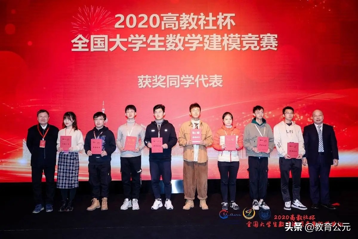 大学期间含金量比较高的四个竞赛，保研几率大，建议大学生看看