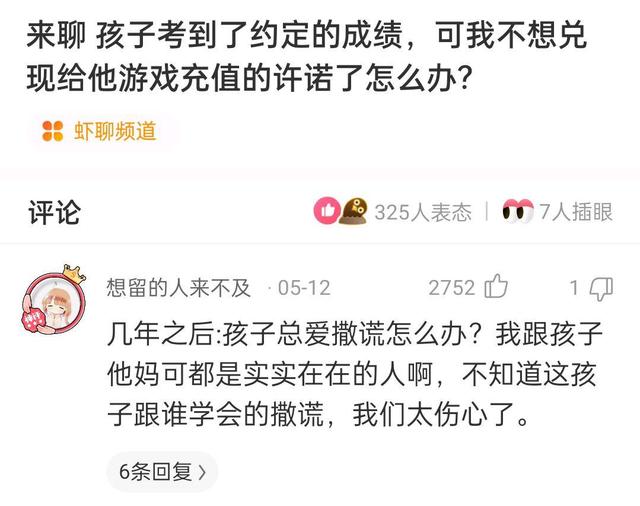 “没有买卖，就没有伤害！”让我以后怎么正视巧克力？哈哈哈