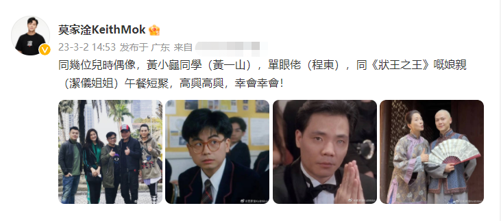 62岁程东近照，与小19岁吉林妻子同框秀恩爱，女方身材高挑气质好