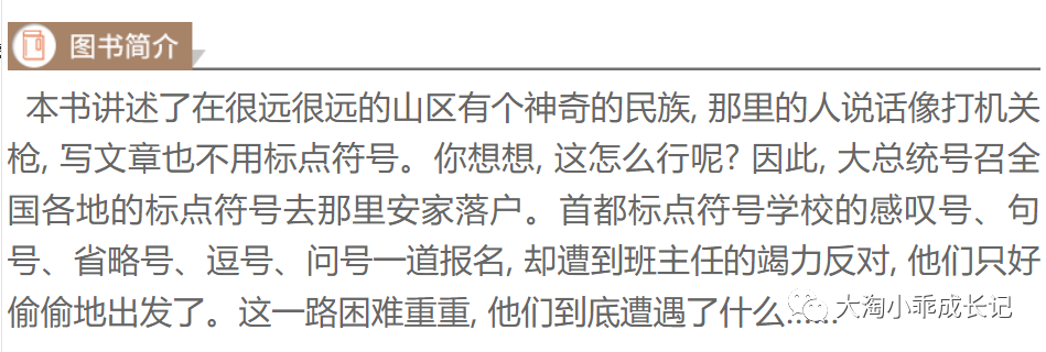 寒假书单！一位全国语文名师钻研18年推荐的1-6年级好书，拿走