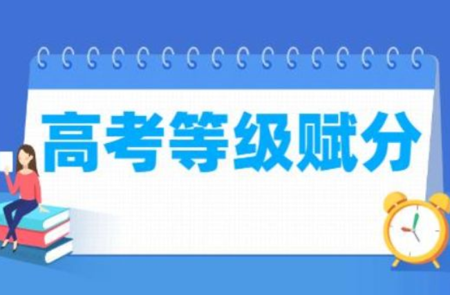 高考3+1+2模式赋分后，75分能变90分，新高考赋分是否真的合理？
