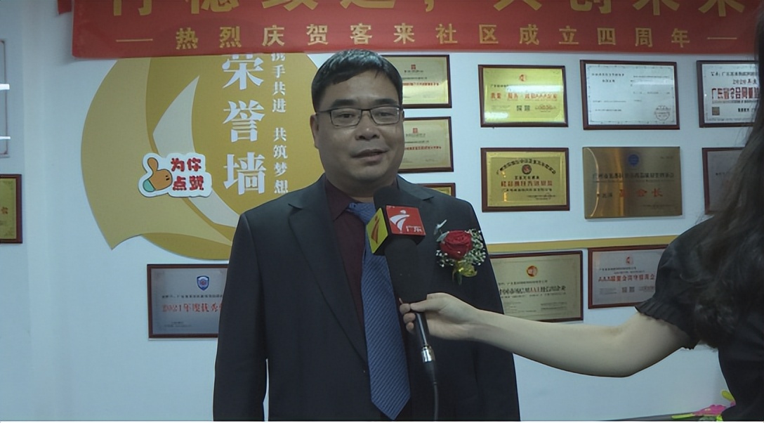 客來社區(qū)四周年慶典在廣州啟幕