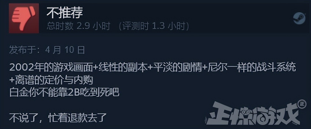 2022世界杯晋级模拟器手机版(上线仅3个月，在线人数直接为零？盘点2022上半年口碑崩塌游戏)