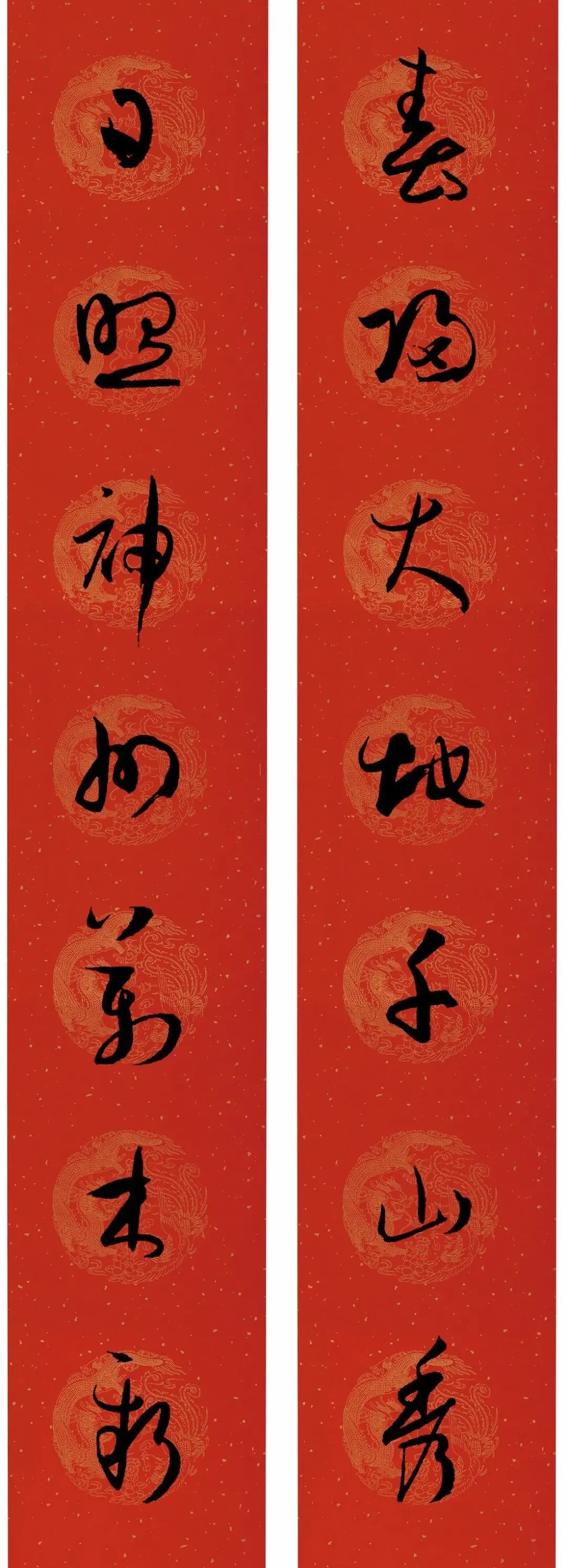 历代书家集字春联大集合,2022年春节绝对够用