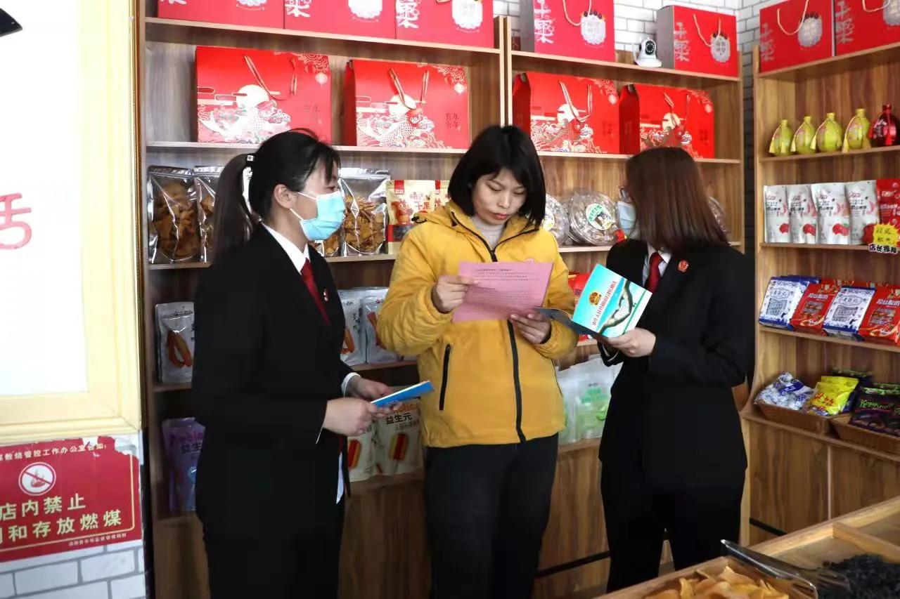 汤阴法院：“三八”妇女节 普法送乡间