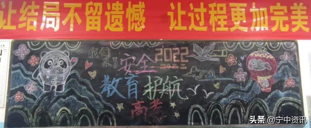 宁晋中学开展“中小学生安全教育日”活动(图3)