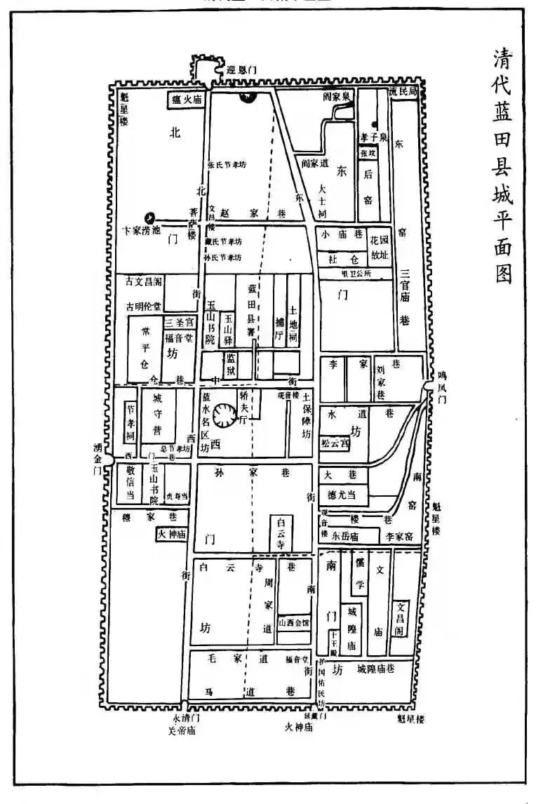 西安蓝田县规划图图片