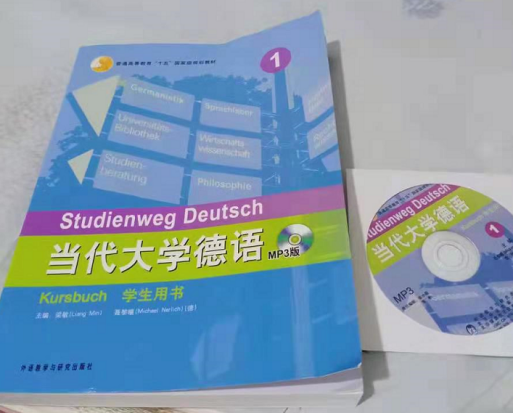 德国留学必看！怎样快速有效地学习德语？