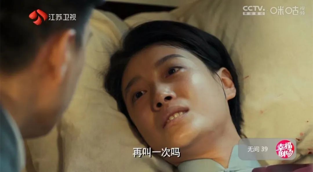 暗线电视剧剧情介绍(无间：蓝冰牺牲意难平！她还有其他身份吗？她和闪官有暗线联系吗)