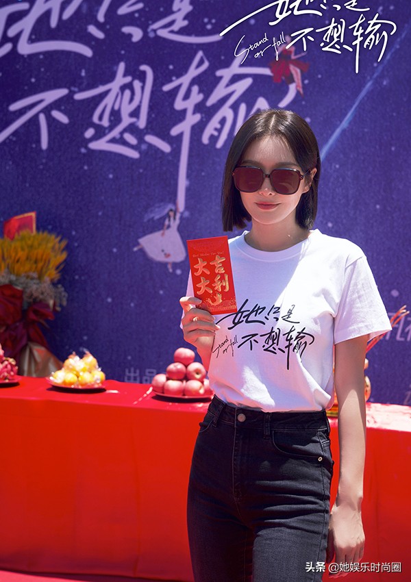 秦岚新剧《她只是不想输》，再演职场女强人，与男主cp感满满