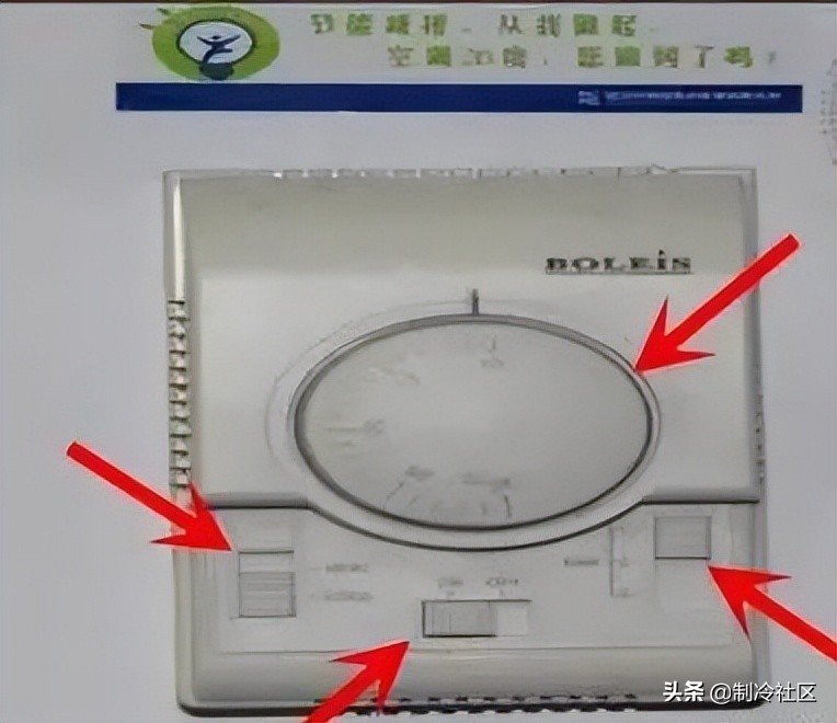 风机盘管常见故障与二通阀接线方法