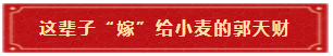 「盘点2021」 媒体上的农大人（一）