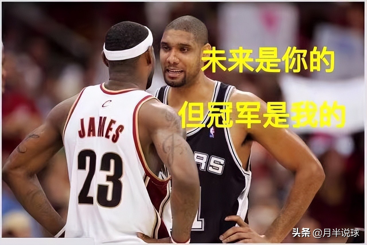 nba哪些队伍没总冠军(盘点NBA含金量最低的五届总冠军，19年猛龙排第一，89年湖人最惨)