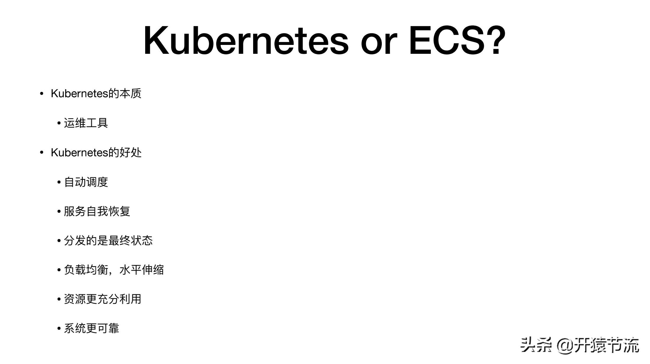 阿里+騰訊資深架構(gòu)師方案-高并發(fā)系統(tǒng)下的服務(wù)治理