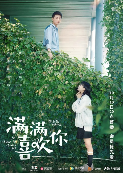 好剧推荐｜分享18部“青梅竹马”的电视剧，你看过几部呢？