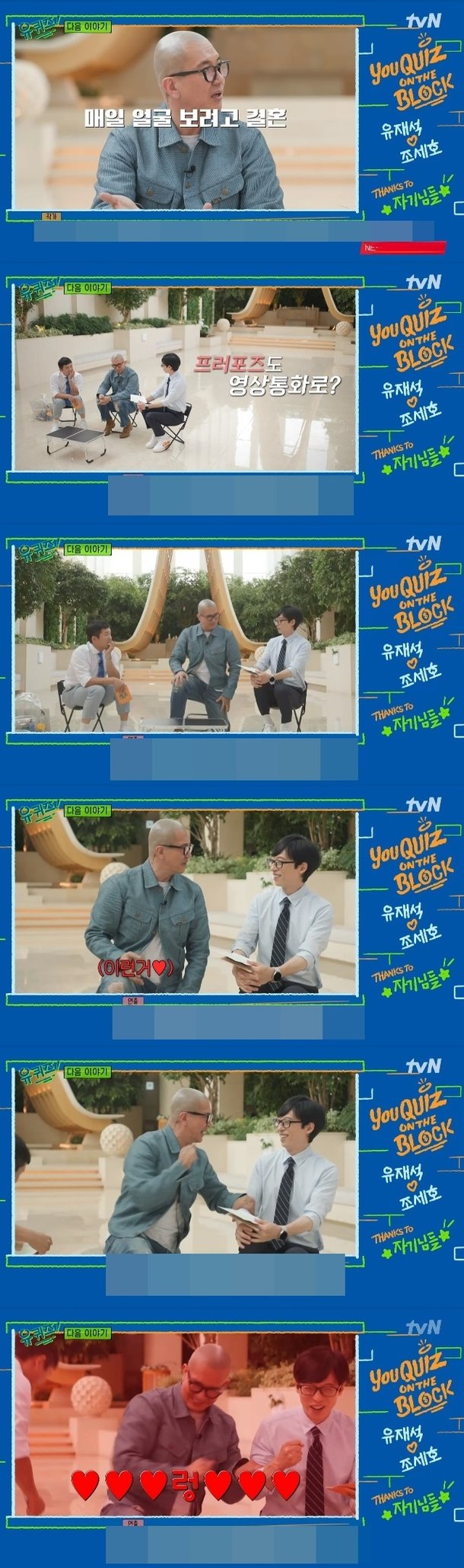 韩媒：具俊烨：“我缠着徐熙媛跟我结婚，通过视频通话下跪求婚”