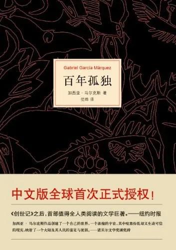 豆瓣高分书籍推荐！排行榜前15名的书籍