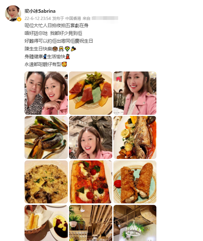 梁小冰为陈嘉辉庆生！她曾拒绝一众富豪追求，相恋30年依旧恩爱