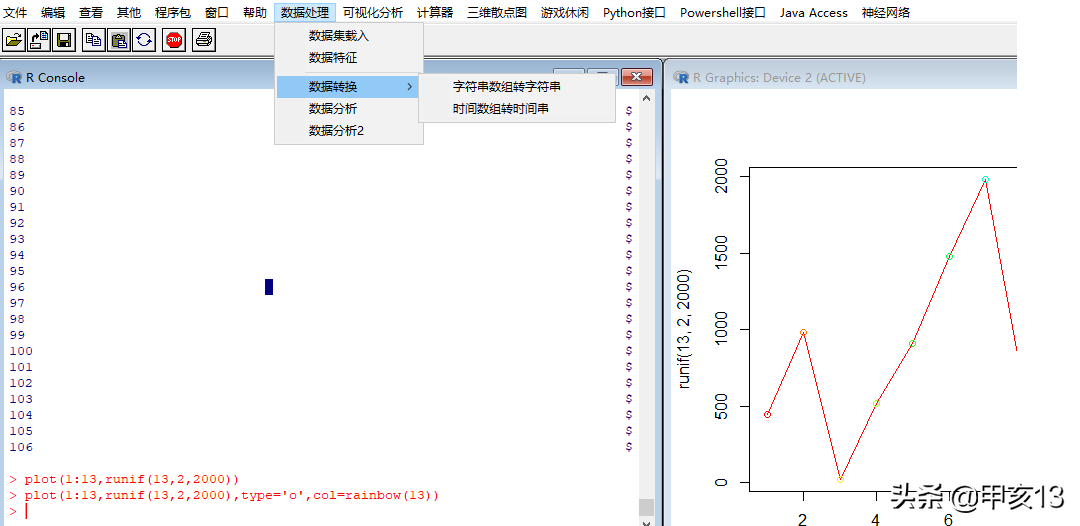 R程序员的开发升级——随意脚本及自主菜单封装