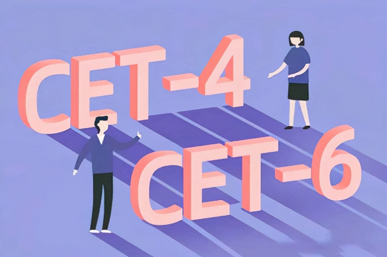 毕业2年后才明白，英语四六级对就业的影响有多大，现实很扎心