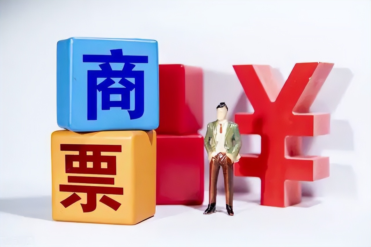 新一代票据系统即将上线，相对于ECDS有哪些重要改进？一定要看