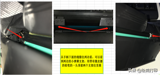 新硒鼓打印全黑有污迹怎么办？学会这几招轻松解决