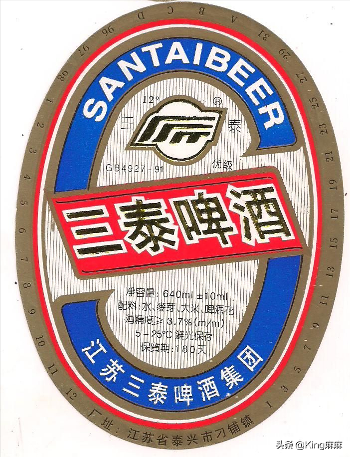 江苏曾风靡一时的20种啤酒，喝过8种以上都是老江苏，你喝过几种