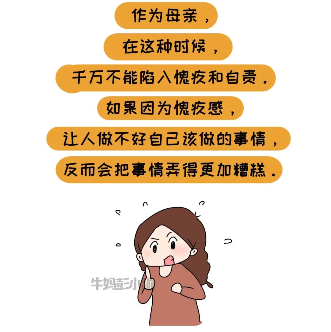 孩子遇到困难，父母束手无策，很愧疚，怎么办？