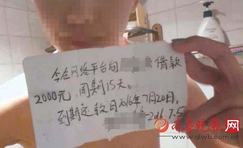 裸条贷款,裸条贷款不放款还要赔