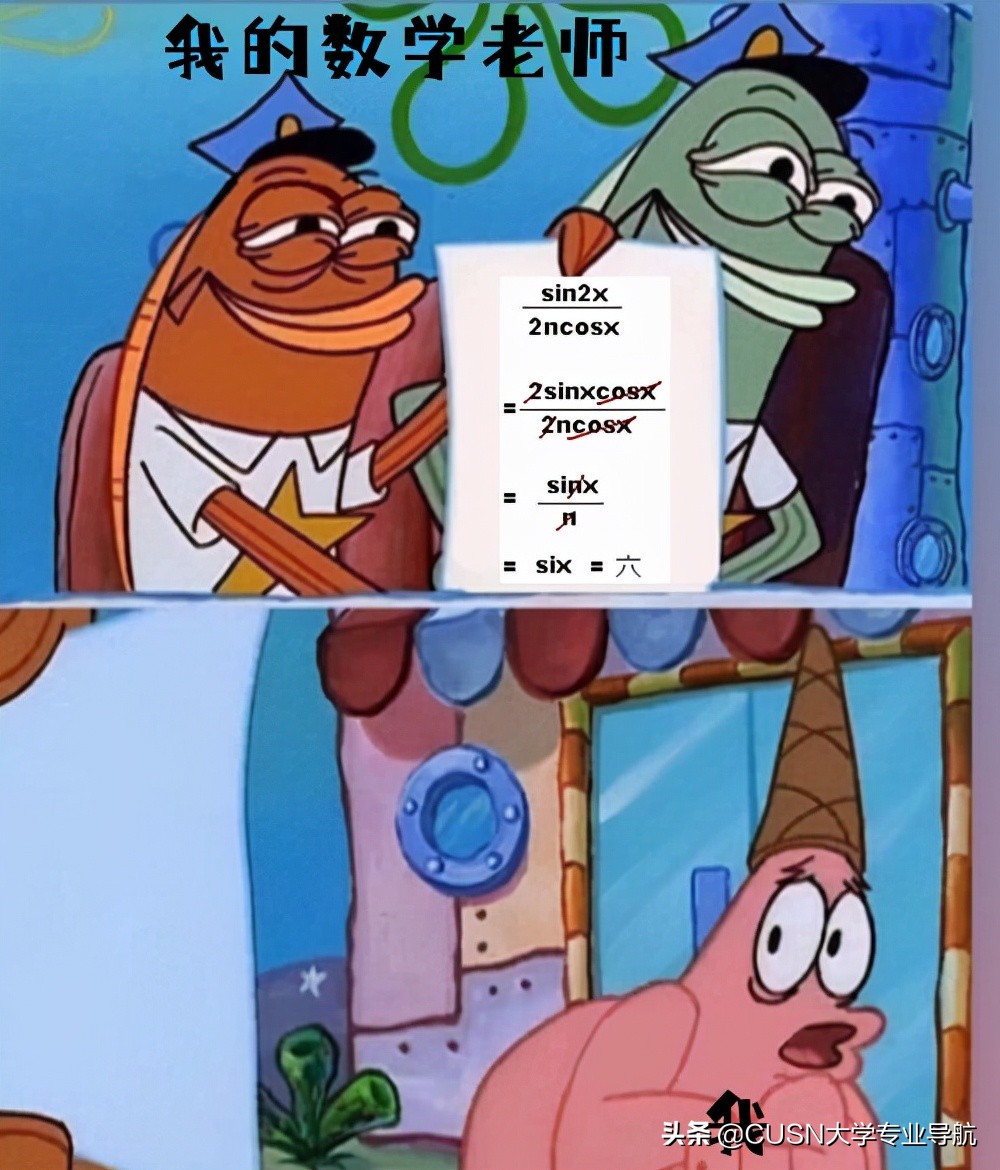 100%不用学数学的专业大盘点