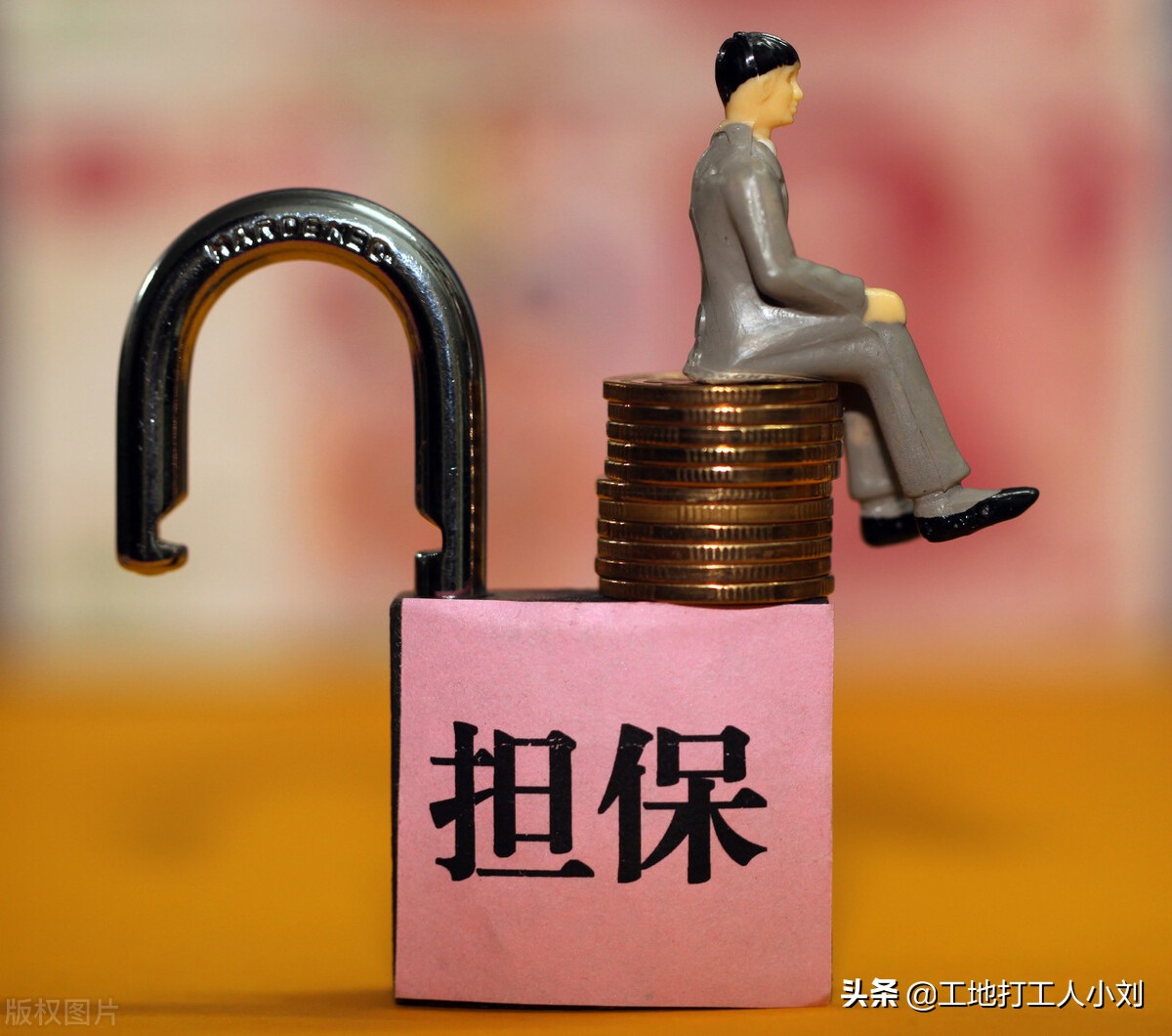 什么情况下需要贷款担保人？知道贷款担保人需要承担什么后果吗？