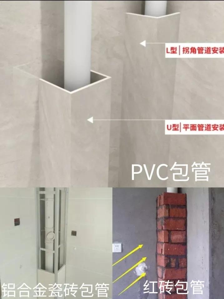装了两套房，总结57条瓷砖施工准备、验收细节，做到了秒变内行人