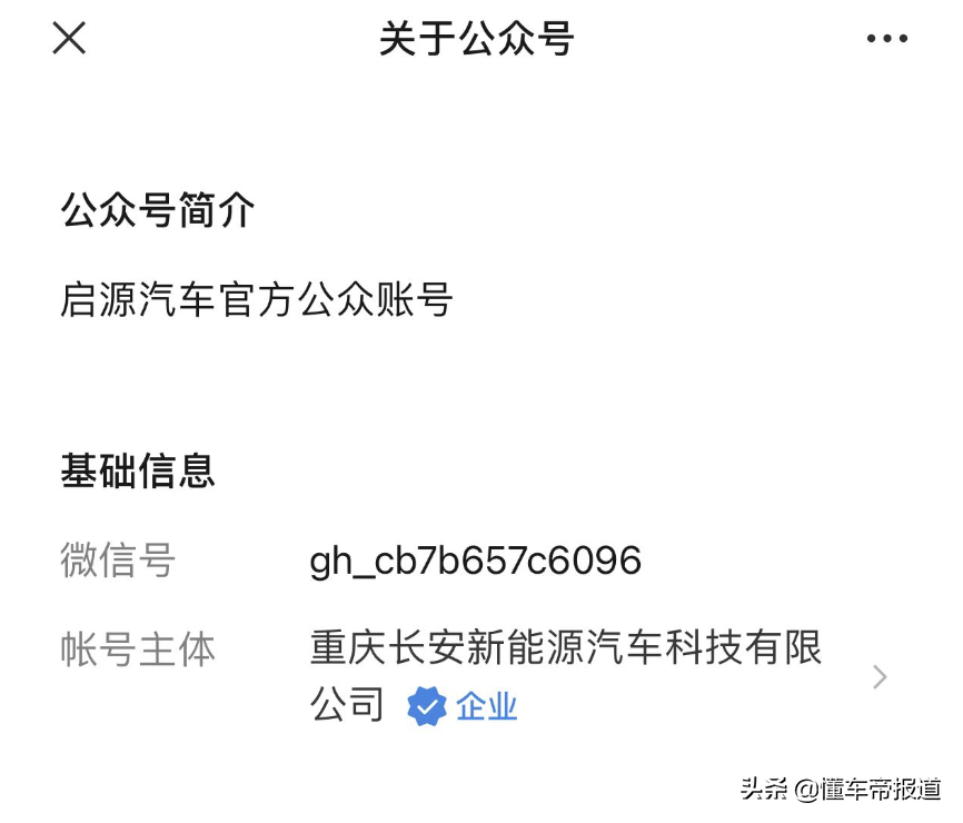 长安大学校徽（关注）