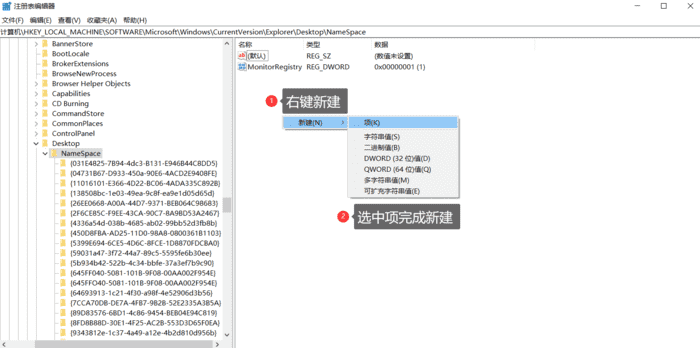 怎么恢复回收站已删除文件？两个锦囊妙计献上