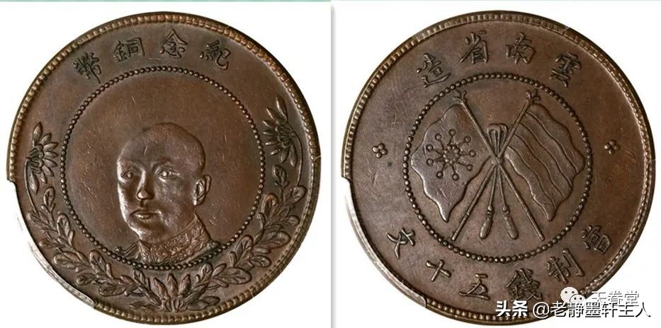 2022年5月铜元行情及成交欣赏