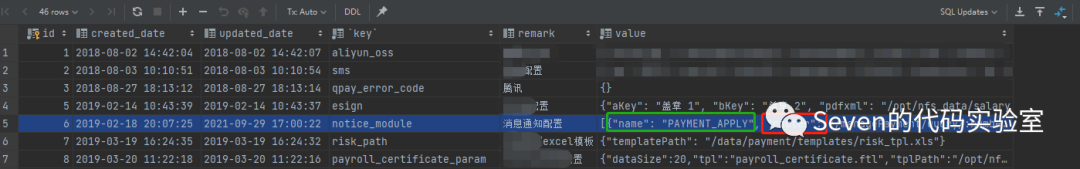 MySQL查询小工具，替换json数组字符串中对象的属性值